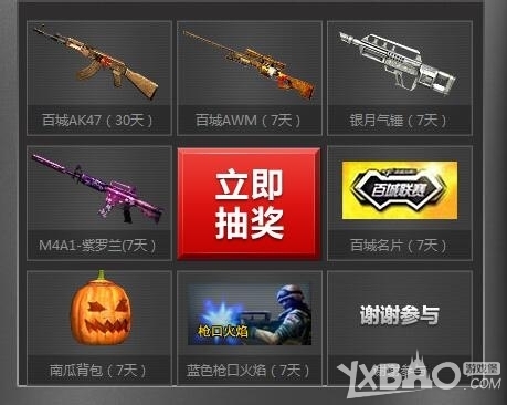 名单赛程分