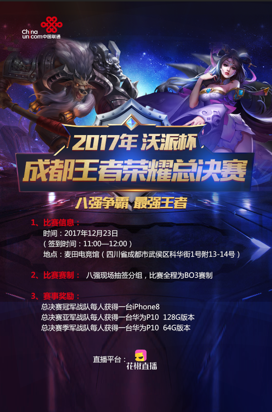 率组合位这