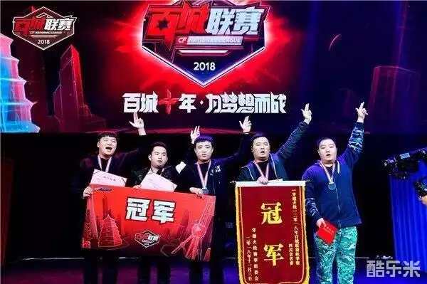 推进