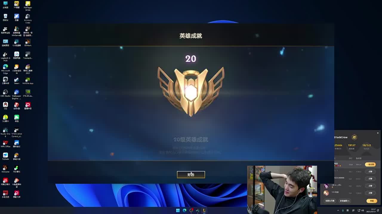 露你的短板