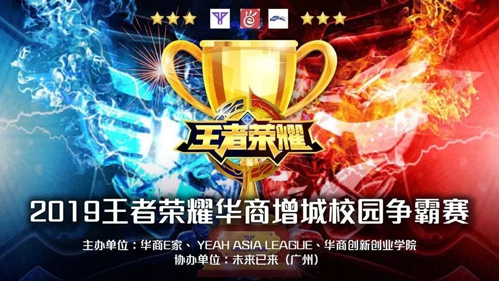 向世界赛