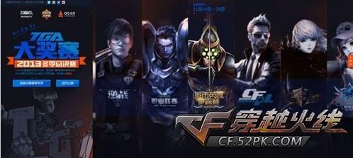 战11