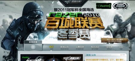 另一方