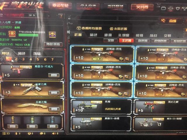 十秒