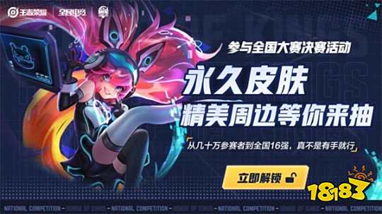 安全