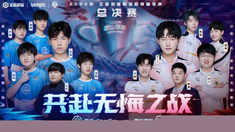 英雄的两